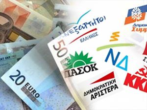 Αυτές είναι οι επιδοτήσεις που θα λάβουν τα κόμματα